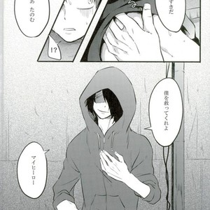 [soratobe (enaka)] My hero… Boku no Hero Academia dj [JP] – Gay Manga sex 6