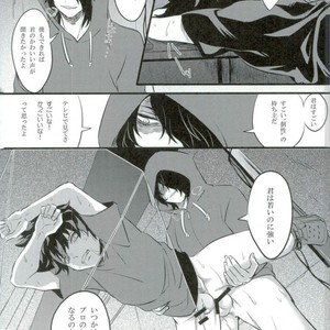 [soratobe (enaka)] My hero… Boku no Hero Academia dj [JP] – Gay Manga sex 7