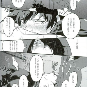 [soratobe (enaka)] My hero… Boku no Hero Academia dj [JP] – Gay Manga sex 8