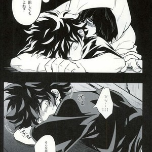 [soratobe (enaka)] My hero… Boku no Hero Academia dj [JP] – Gay Manga sex 10