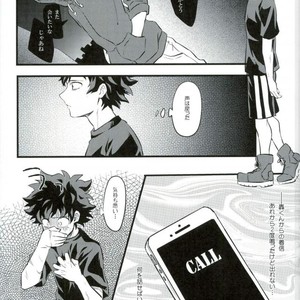 [soratobe (enaka)] My hero… Boku no Hero Academia dj [JP] – Gay Manga sex 13