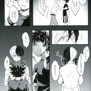 [soratobe (enaka)] My hero… Boku no Hero Academia dj [JP] – Gay Manga sex 15