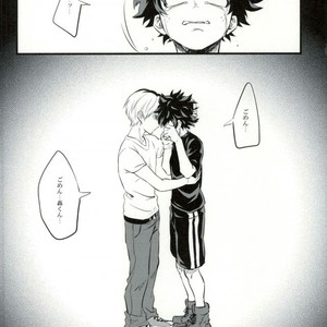 [soratobe (enaka)] My hero… Boku no Hero Academia dj [JP] – Gay Manga sex 16