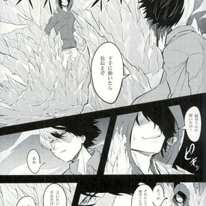 [soratobe (enaka)] My hero… Boku no Hero Academia dj [JP] – Gay Manga sex 21