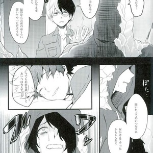 [soratobe (enaka)] My hero… Boku no Hero Academia dj [JP] – Gay Manga sex 23