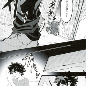 [soratobe (enaka)] My hero… Boku no Hero Academia dj [JP] – Gay Manga sex 24