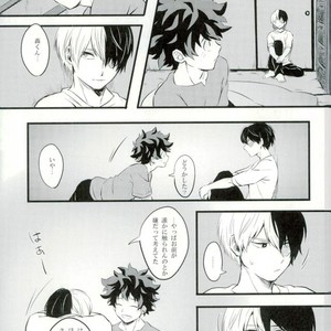[soratobe (enaka)] My hero… Boku no Hero Academia dj [JP] – Gay Manga sex 25