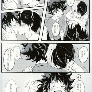 [soratobe (enaka)] My hero… Boku no Hero Academia dj [JP] – Gay Manga sex 26