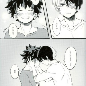 [soratobe (enaka)] My hero… Boku no Hero Academia dj [JP] – Gay Manga sex 27