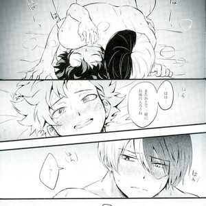 [soratobe (enaka)] My hero… Boku no Hero Academia dj [JP] – Gay Manga sex 33