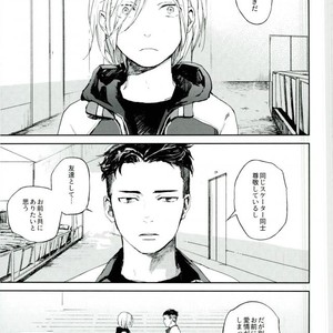 Gay Manga - [Salmon Yamada (Mosu)] Kimi wa Boku no Sekai – Yuri on Ice dj [JP] – Gay Manga