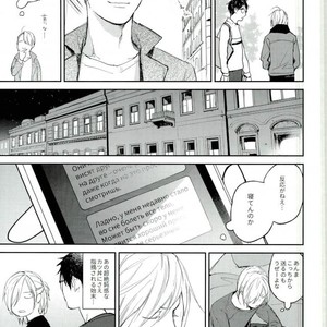 [Salmon Yamada (Mosu)] Kimi wa Boku no Sekai – Yuri on Ice dj [JP] – Gay Manga sex 17