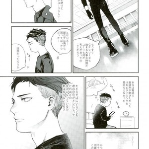 [Salmon Yamada (Mosu)] Kimi wa Boku no Sekai – Yuri on Ice dj [JP] – Gay Manga sex 22