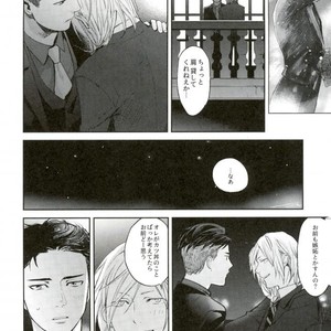 [Salmon Yamada (Mosu)] Kimi wa Boku no Sekai – Yuri on Ice dj [JP] – Gay Manga sex 27