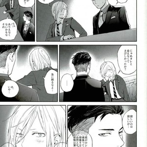 [Salmon Yamada (Mosu)] Kimi wa Boku no Sekai – Yuri on Ice dj [JP] – Gay Manga sex 28