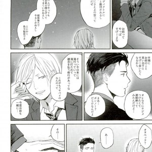 [Salmon Yamada (Mosu)] Kimi wa Boku no Sekai – Yuri on Ice dj [JP] – Gay Manga sex 29