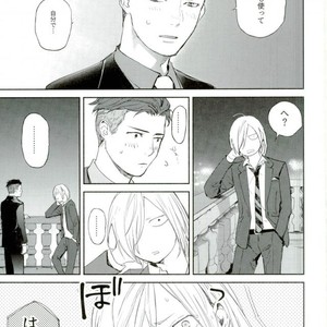 [Salmon Yamada (Mosu)] Kimi wa Boku no Sekai – Yuri on Ice dj [JP] – Gay Manga sex 30