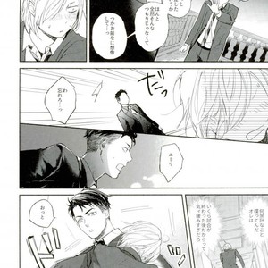 [Salmon Yamada (Mosu)] Kimi wa Boku no Sekai – Yuri on Ice dj [JP] – Gay Manga sex 31