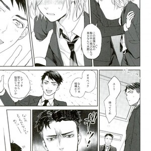 [Salmon Yamada (Mosu)] Kimi wa Boku no Sekai – Yuri on Ice dj [JP] – Gay Manga sex 32