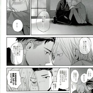[Salmon Yamada (Mosu)] Kimi wa Boku no Sekai – Yuri on Ice dj [JP] – Gay Manga sex 35