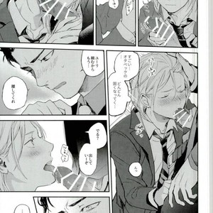 [Salmon Yamada (Mosu)] Kimi wa Boku no Sekai – Yuri on Ice dj [JP] – Gay Manga sex 38