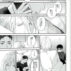 [Salmon Yamada (Mosu)] Kimi wa Boku no Sekai – Yuri on Ice dj [JP] – Gay Manga sex 50