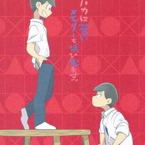 Gay Manga - [39614/ Karasawa Juka] Osomatsu-san dj – Baka wa nigai memorii o yobisamasu [Eng] – Gay Manga
