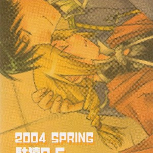 [Daen] Koi o Suru – Fullmetal Alchemist dj [Eng] – Gay Manga sex 45