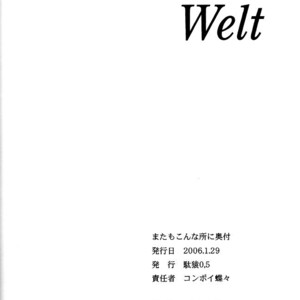 [Daen] Neue Welt – Fullmetal Alchemist dj [Eng] – Gay Manga sex 25
