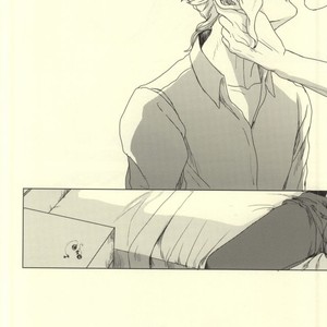 [CUBE] Sono kuchibiru wa zouki o hamu – Jojo dj [JP] – Gay Manga sex 3