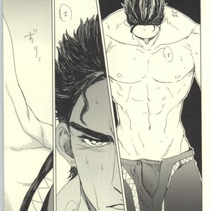 [CUBE] Sono kuchibiru wa zouki o hamu – Jojo dj [JP] – Gay Manga sex 9