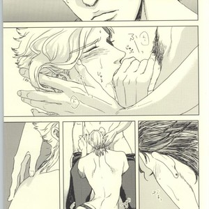 [CUBE] Sono kuchibiru wa zouki o hamu – Jojo dj [JP] – Gay Manga sex 13