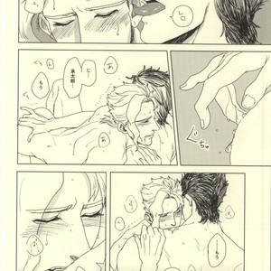 [CUBE] Sono kuchibiru wa zouki o hamu – Jojo dj [JP] – Gay Manga sex 16