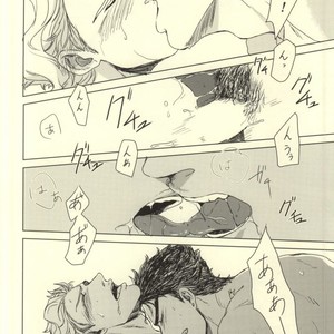 [CUBE] Sono kuchibiru wa zouki o hamu – Jojo dj [JP] – Gay Manga sex 20