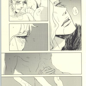 [CUBE] Sono kuchibiru wa zouki o hamu – Jojo dj [JP] – Gay Manga sex 21