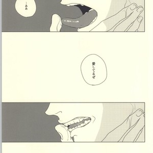 [CUBE] Sono kuchibiru wa zouki o hamu – Jojo dj [JP] – Gay Manga sex 23