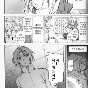 [Omega 2-D] Super Elric Brothers The Movie – Fullmetal Alchemist dj [kr] – Gay Manga sex 4