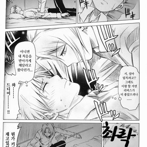 [Omega 2-D] Super Elric Brothers The Movie – Fullmetal Alchemist dj [kr] – Gay Manga sex 5