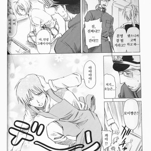 [Omega 2-D] Super Elric Brothers The Movie – Fullmetal Alchemist dj [kr] – Gay Manga sex 7