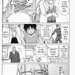 [Omega 2-D] Super Elric Brothers The Movie – Fullmetal Alchemist dj [kr] – Gay Manga sex 9