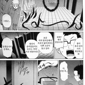 [Omega 2-D] Super Elric Brothers The Movie – Fullmetal Alchemist dj [kr] – Gay Manga sex 15