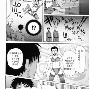 [Omega 2-D] Super Elric Brothers The Movie – Fullmetal Alchemist dj [kr] – Gay Manga sex 16