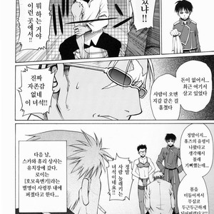 [Omega 2-D] Super Elric Brothers The Movie – Fullmetal Alchemist dj [kr] – Gay Manga sex 18