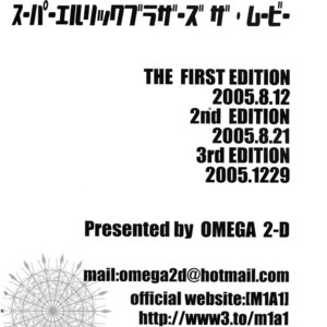 [Omega 2-D] Super Elric Brothers The Movie – Fullmetal Alchemist dj [kr] – Gay Manga sex 20