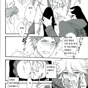 [Gekidan-Retro-Za (Oki Rumiru)] Zetsubou toyuu na no kimi ni hohoemu – Super Danganronpa 2 dj [kr] – Gay Manga sex 3