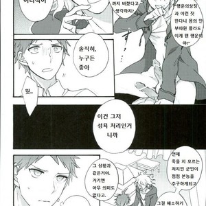 [Gekidan-Retro-Za (Oki Rumiru)] Zetsubou toyuu na no kimi ni hohoemu – Super Danganronpa 2 dj [kr] – Gay Manga sex 5