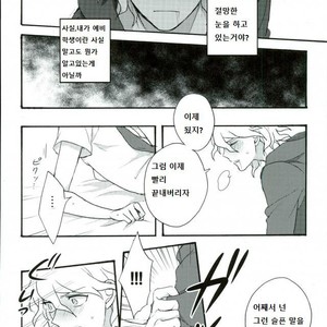 [Gekidan-Retro-Za (Oki Rumiru)] Zetsubou toyuu na no kimi ni hohoemu – Super Danganronpa 2 dj [kr] – Gay Manga sex 9