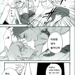 [Gekidan-Retro-Za (Oki Rumiru)] Zetsubou toyuu na no kimi ni hohoemu – Super Danganronpa 2 dj [kr] – Gay Manga sex 10