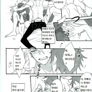 [Gekidan-Retro-Za (Oki Rumiru)] Zetsubou toyuu na no kimi ni hohoemu – Super Danganronpa 2 dj [kr] – Gay Manga sex 11