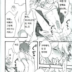 [Gekidan-Retro-Za (Oki Rumiru)] Zetsubou toyuu na no kimi ni hohoemu – Super Danganronpa 2 dj [kr] – Gay Manga sex 13